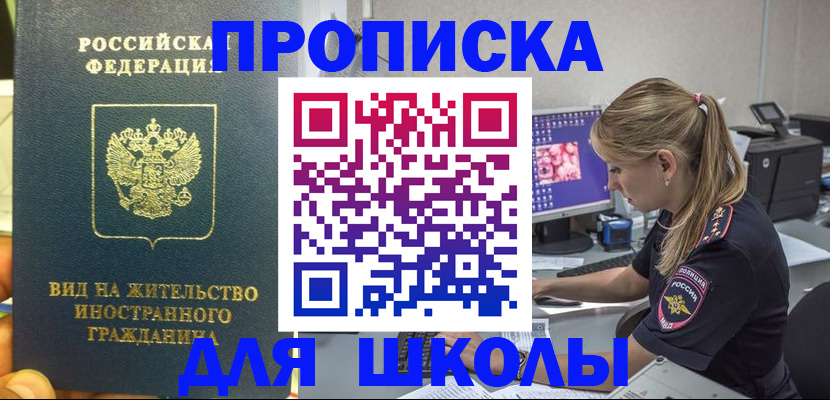 форма 3 в Назарово