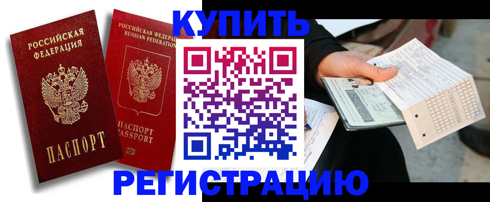 найти адрес прописки в Назарово
